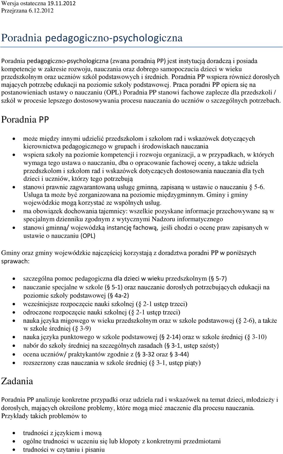Praca poradni PP opiera się na postanowieniach ustawy o nauczaniu (OPL) Poradnia PP stanowi fachowe zaplecze dla przedszkoli / szkół w procesie lepszego dostosowywania procesu nauczania do uczniów o
