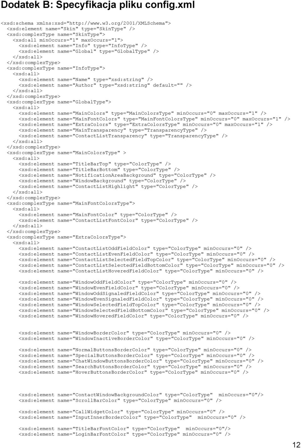 name="global" type="globaltype" /> </xsd:all> <xsd:complextype name="infotype"> <xsd:all> <xsd:element name="name" type="xsd:string" /> <xsd:element name="author" type="xsd:string" default="" />