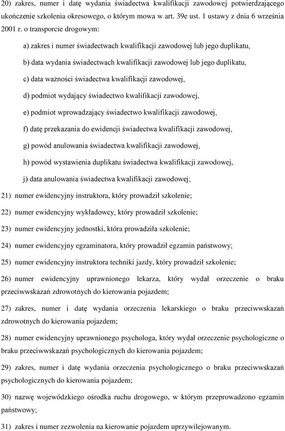 kwalifikacji zawodowej, d) podmiot wydający świadectwo kwalifikacji zawodowej, e) podmiot wprowadzający świadectwo kwalifikacji zawodowej, f) datę przekazania do ewidencji świadectwa kwalifikacji