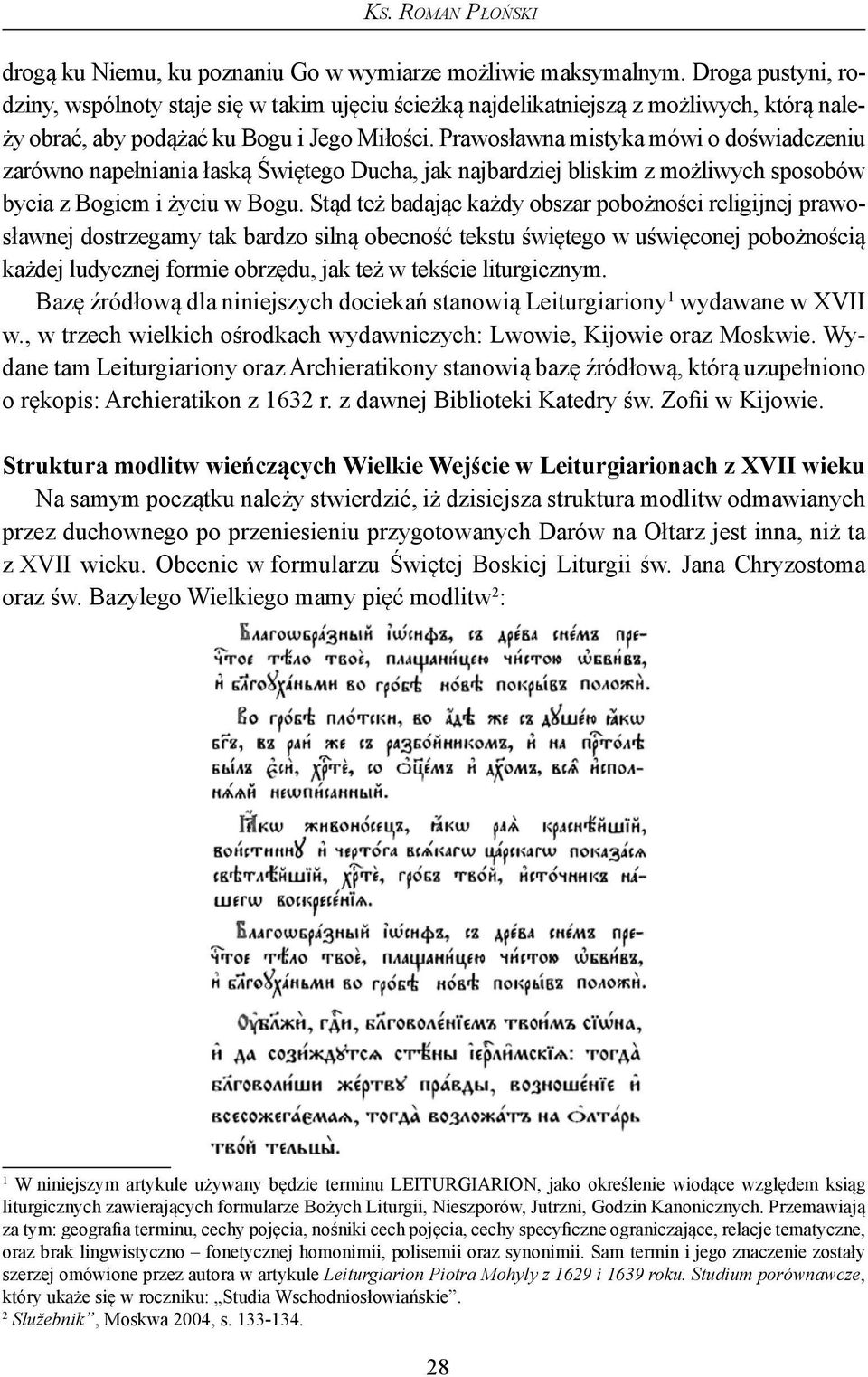 Prawosławna mistyka mówi o doświadczeniu zarówno napełniania łaską Świętego Ducha, jak najbardziej bliskim z możliwych sposobów bycia z Bogiem i życiu w Bogu.