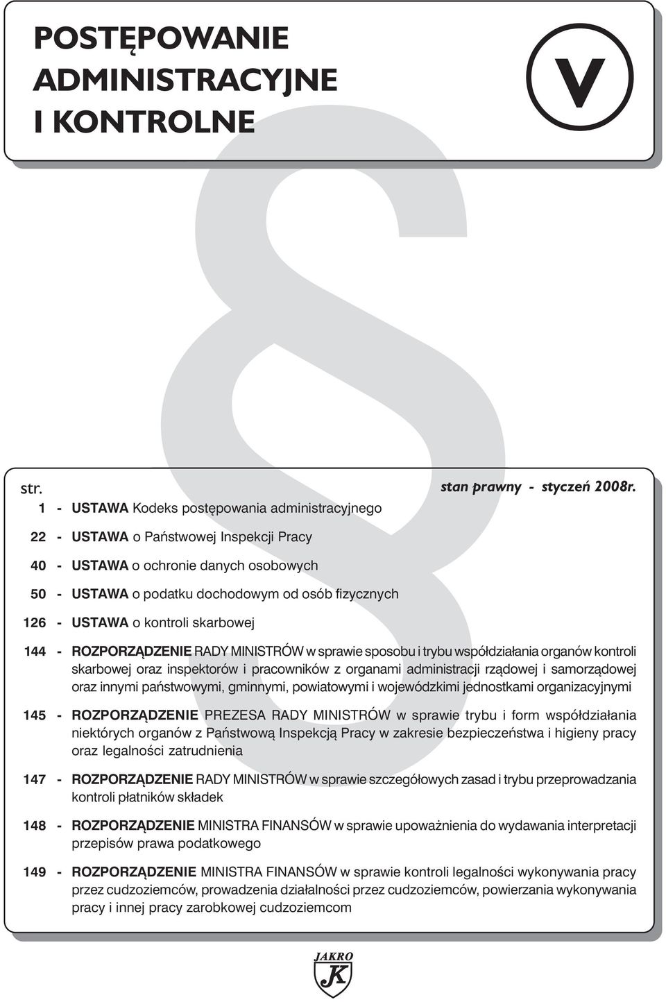 RADY MINISTRÓW w sprawie sposobu i trybu współdziałania organów kontroli skarbowej oraz inspektorów i pracowników z organami administracji rządowej i samorządowej oraz innymi państwowymi, gminnymi,