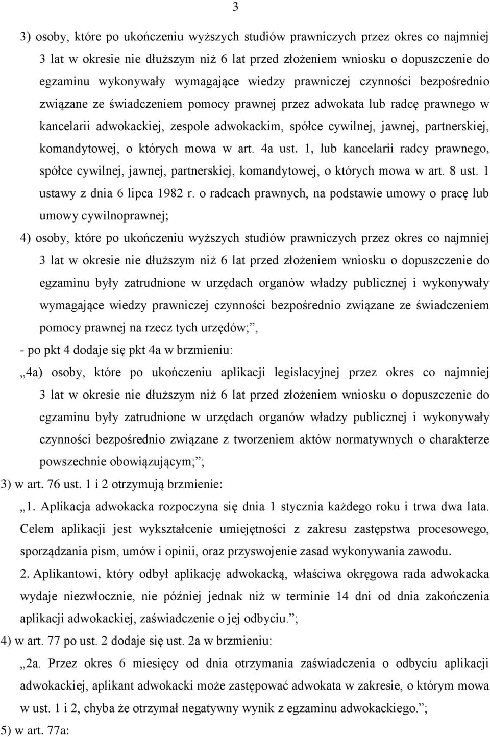 komandytowej, o których mowa w art. 4a ust. 1, lub kancelarii radcy prawnego, spółce cywilnej, jawnej, partnerskiej, komandytowej, o których mowa w art. 8 ust. 1 ustawy z dnia 6 lipca 1982 r.