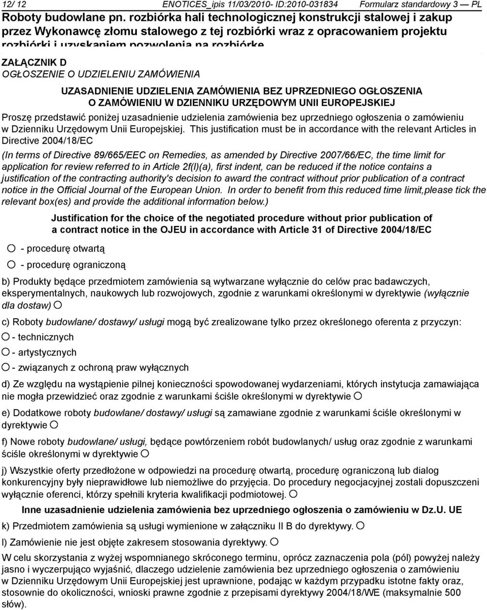 This justification must be in accordance with the relevant Articles in Directive 2004/18/EC (In terms of Directive 89/665/EEC on Remedies, as amended by Directive 2007/66/EC, the time limit for