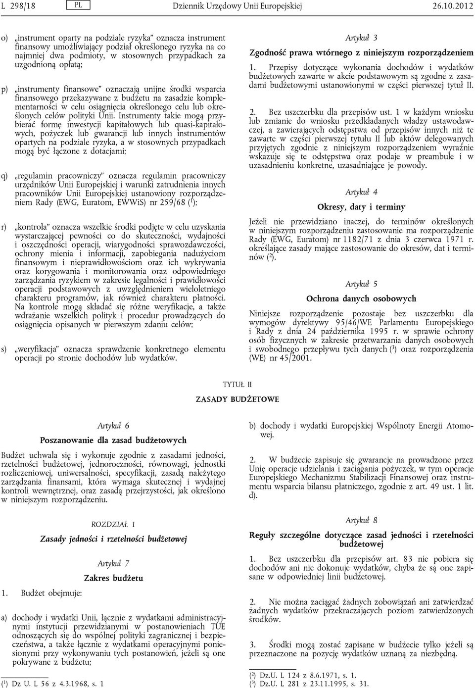 instrumenty finansowe oznaczają unijne środki wsparcia finansowego przekazywane z budżetu na zasadzie komplementarności w celu osiągnięcia określonego celu lub określonych celów polityki Unii.