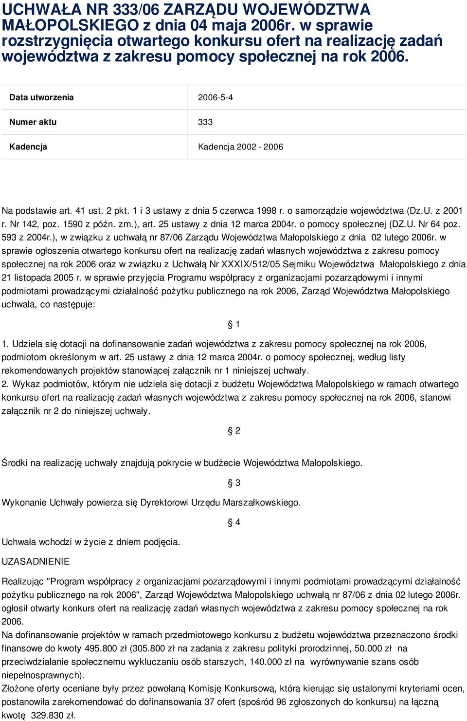 1590 z późn. zm.), art. 25 ustawy z dnia 12 marca 2004r. o pomocy społecznej (DZ.U. Nr 64 poz. 593 z 2004r.), w związku z uchwałą nr 87/06 Zarządu Województwa Małopolskiego z dnia 02 lutego 2006r.