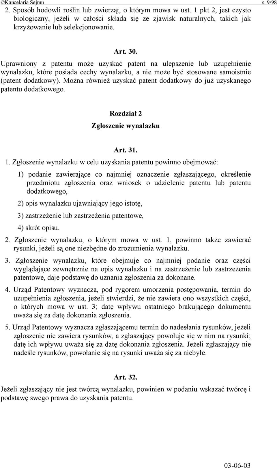 Uprawniony z patentu może uzyskać patent na ulepszenie lub uzupełnienie wynalazku, które posiada cechy wynalazku, a nie może być stosowane samoistnie (patent dodatkowy).