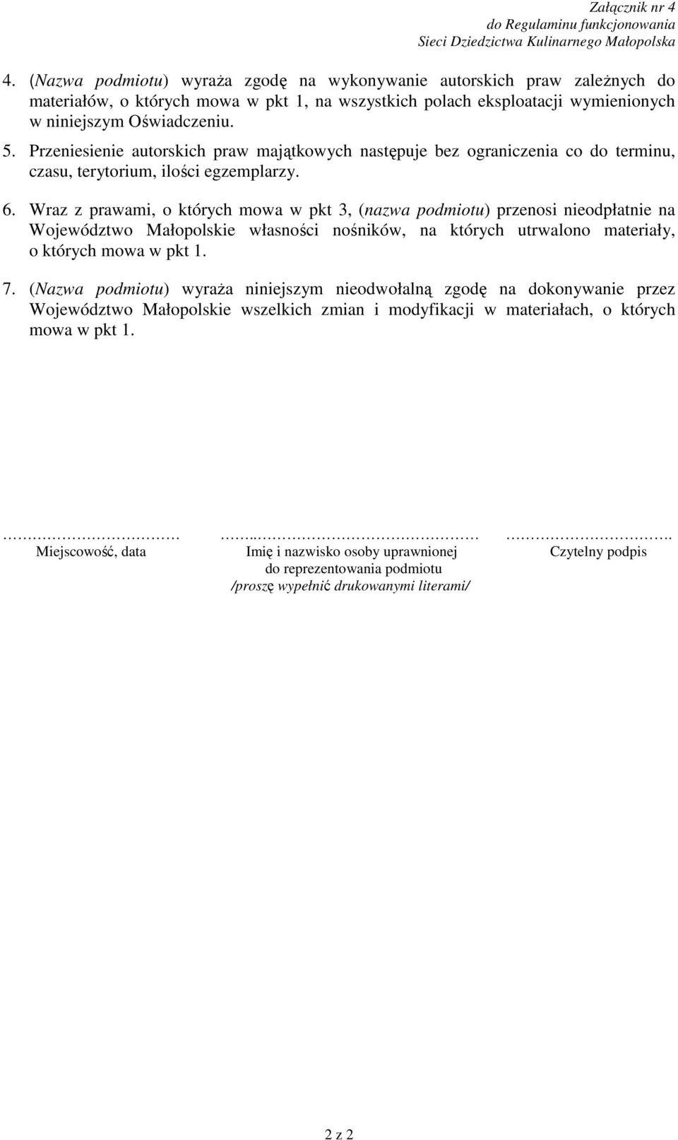 Przeniesienie autorskich praw majątkowych następuje bez ograniczenia co do terminu, czasu, terytorium, ilości egzemplarzy. 6.