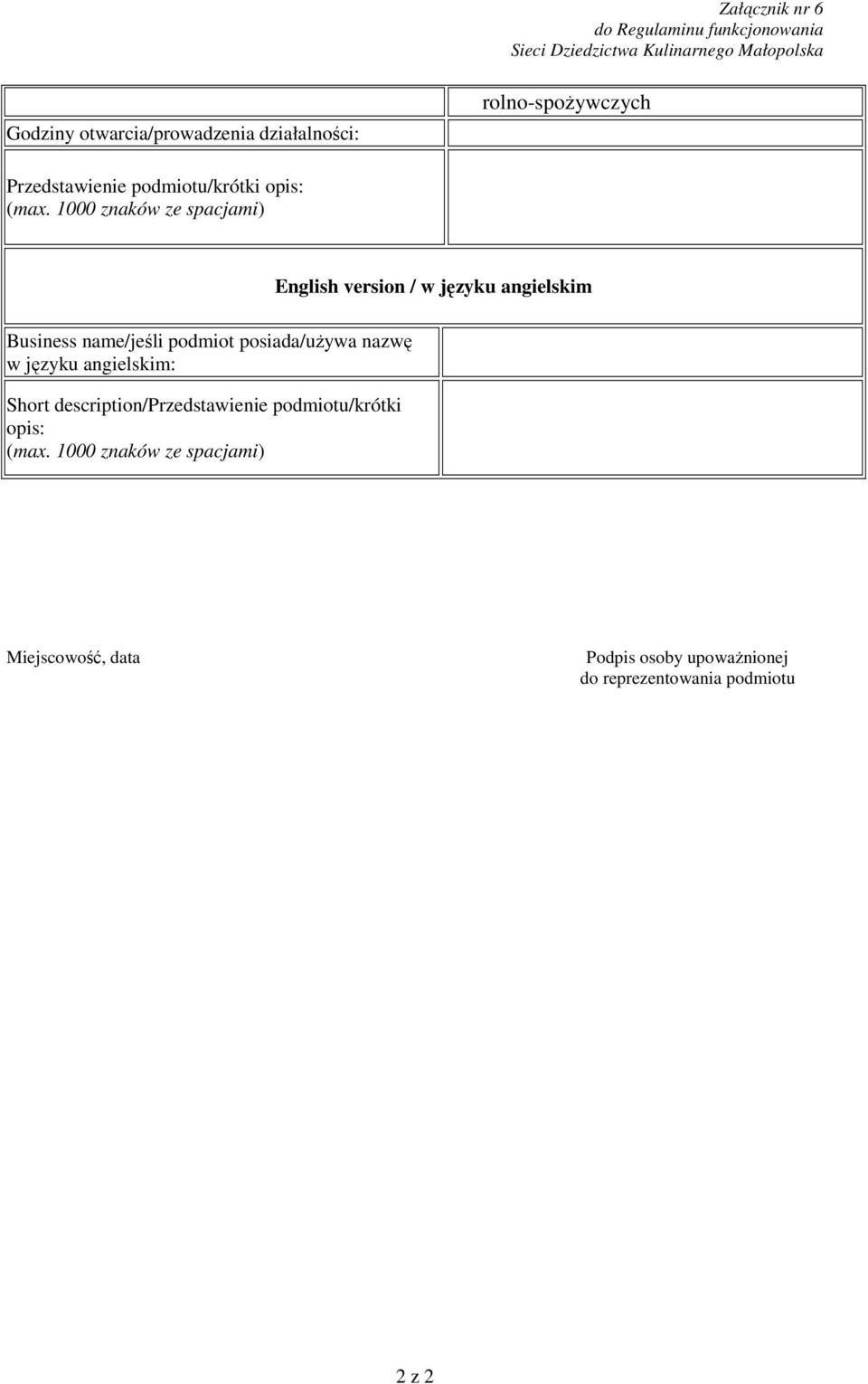 1000 znaków ze spacjami) Business name/jeśli podmiot posiada/uŝywa nazwę w języku angielskim: Short