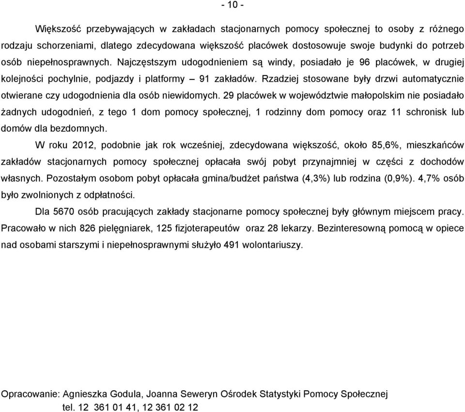 Rzadziej stosowane były drzwi automatycznie otwierane czy udogodnienia dla osób niewidomych.