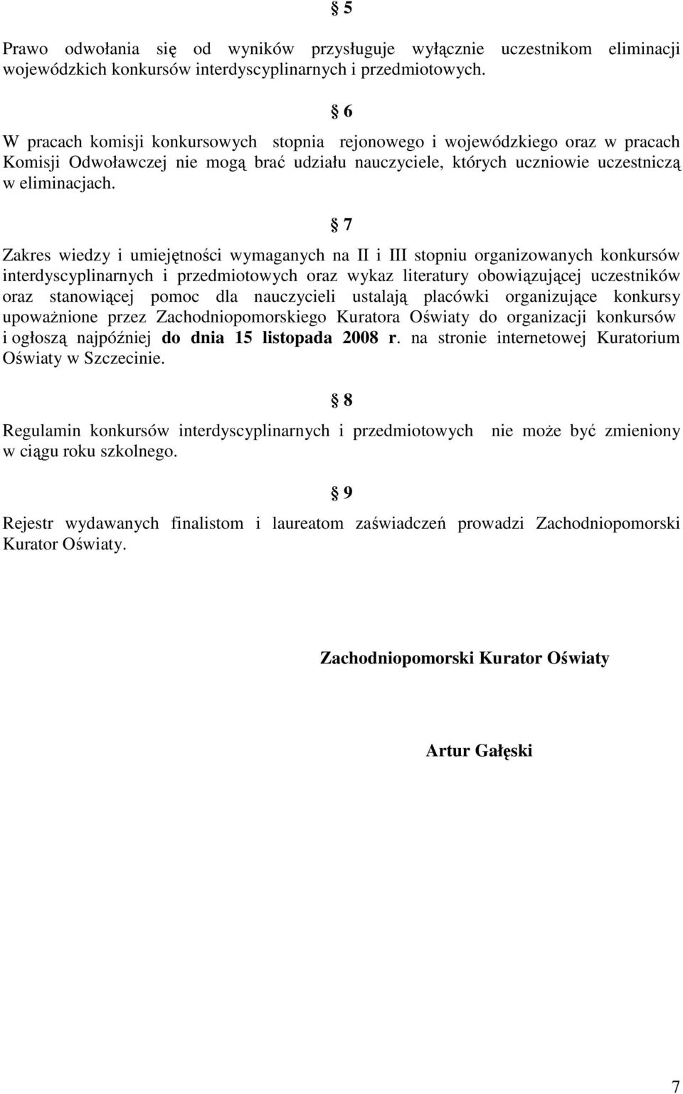 7 Zakres wiedzy i umiejętności wymaganych na II i III stopniu organizowanych konkursów interdyscyplinarnych i przedmiotowych oraz wykaz literatury obowiązującej uczestników oraz stanowiącej pomoc dla