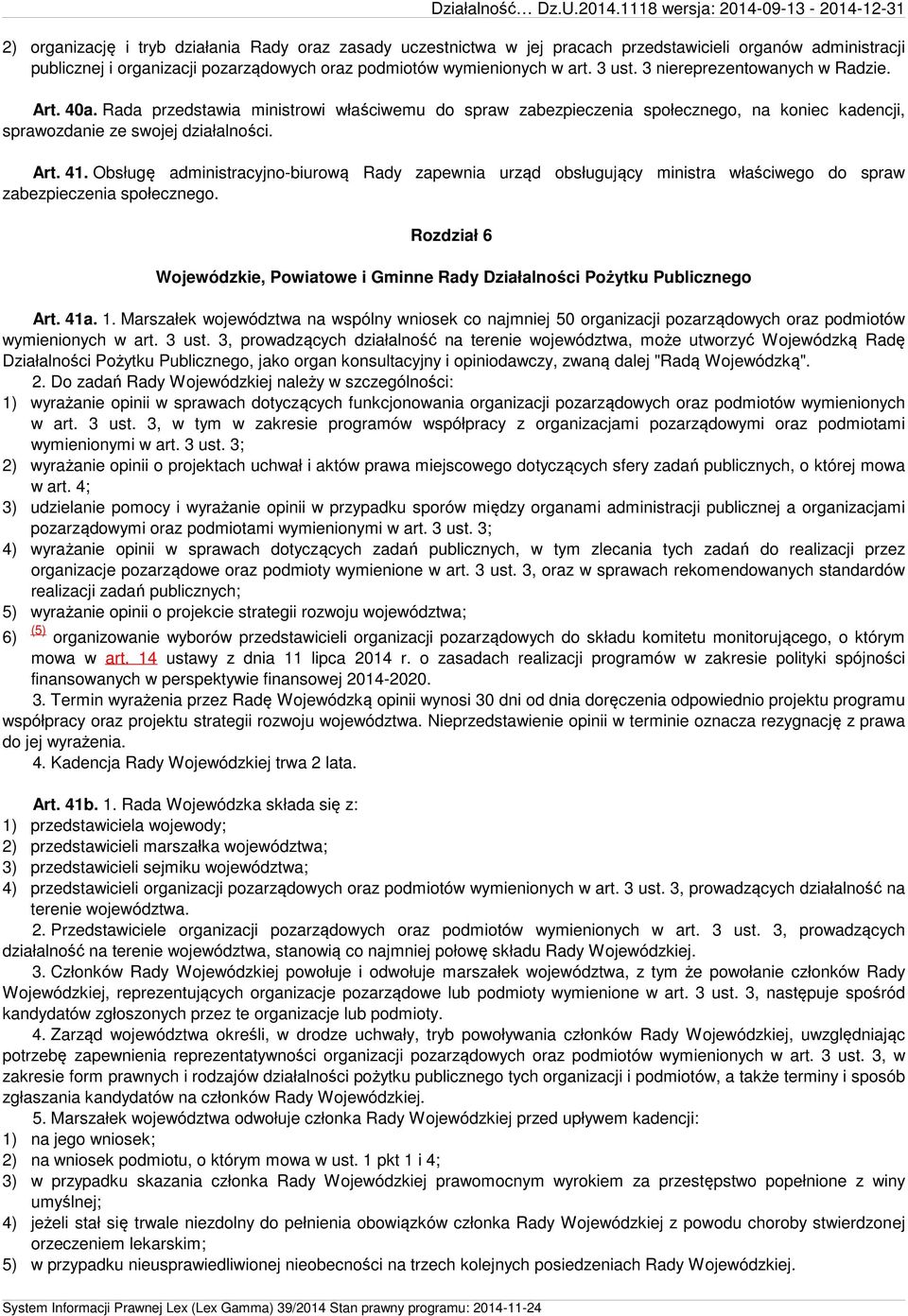 Obsługę administracyjno-biurową Rady zapewnia urząd obsługujący ministra właściwego do spraw zabezpieczenia społecznego.