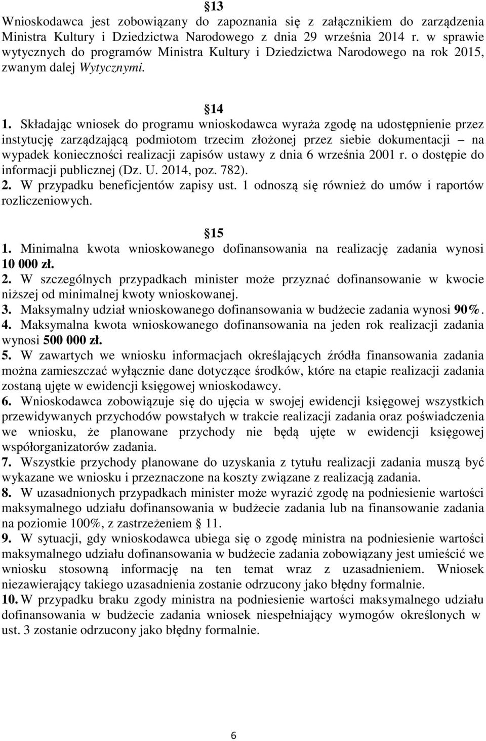 Składając wniosek do programu wnioskodawca wyraża zgodę na udostępnienie przez instytucję zarządzającą podmiotom trzecim złożonej przez siebie dokumentacji na wypadek konieczności realizacji zapisów