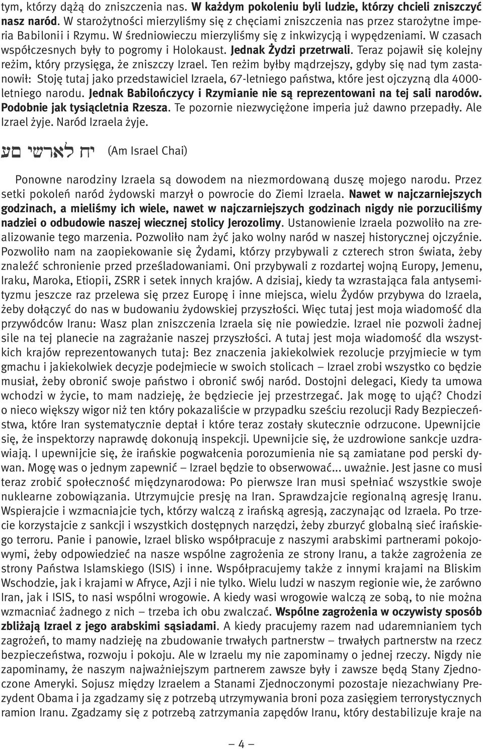 W czasach współczesnych były to pogromy i Holokaust. Jednak Żydzi przetrwali. Teraz pojawił się kolejny reżim, który przysięga, że zniszczy Izrael.