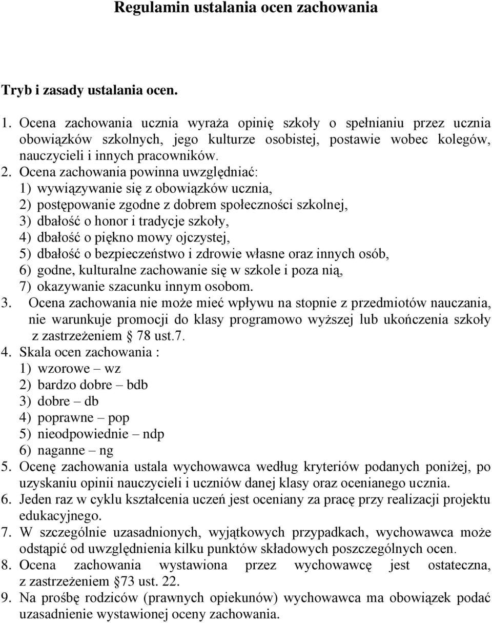 Ocena zachowania powinna uwzględniać: 1) wywiązywanie się z obowiązków ucznia, 2) postępowanie zgodne z dobrem społeczności szkolnej, 3) dbałość o honor i tradycje szkoły, 4) dbałość o piękno mowy