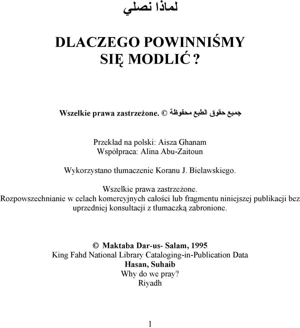 Bielawskiego. Wszelkie prawa zastrzeżone.
