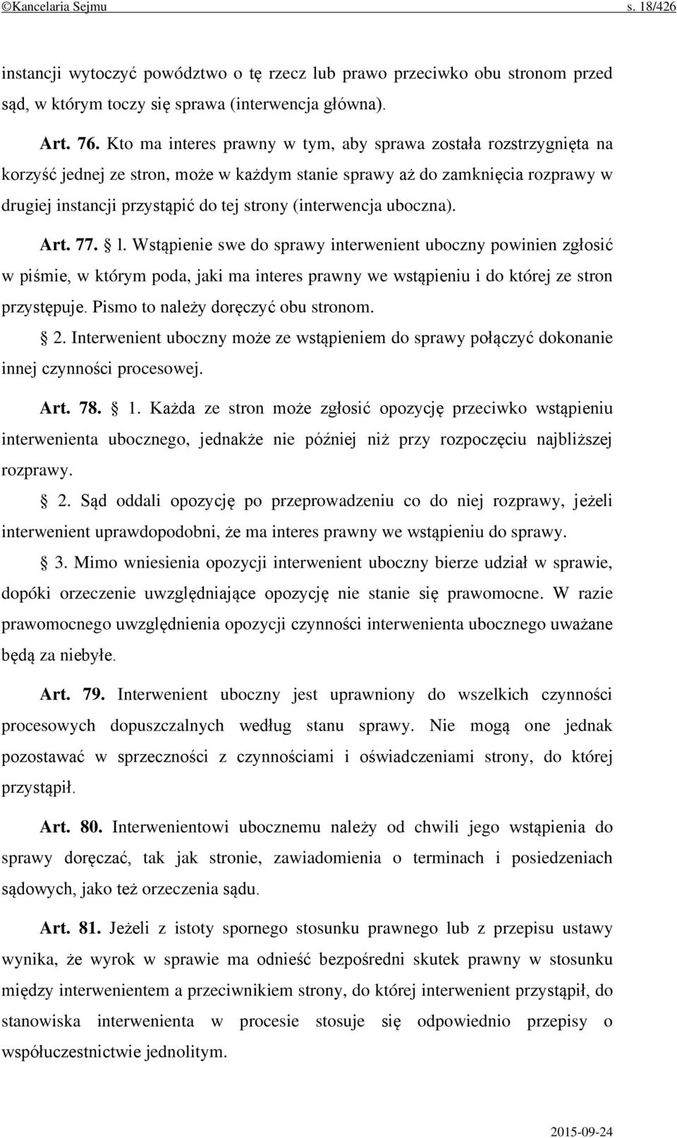 (interwencja uboczna). Art. 77. l. Wstąpienie swe do sprawy interwenient uboczny powinien zgłosić w piśmie, w którym poda, jaki ma interes prawny we wstąpieniu i do której ze stron przystępuje.