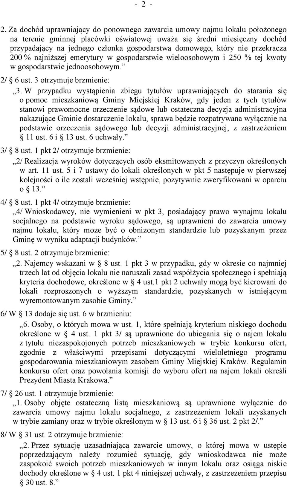 domowego, który nie przekracza 200 % najniższej emerytury w gospodarstwie wieloosobowym i 250 % tej kwoty w gospodarstwie jednoosobowym. 2/ 6 ust. 3 otrzymuje brzmienie: 3.