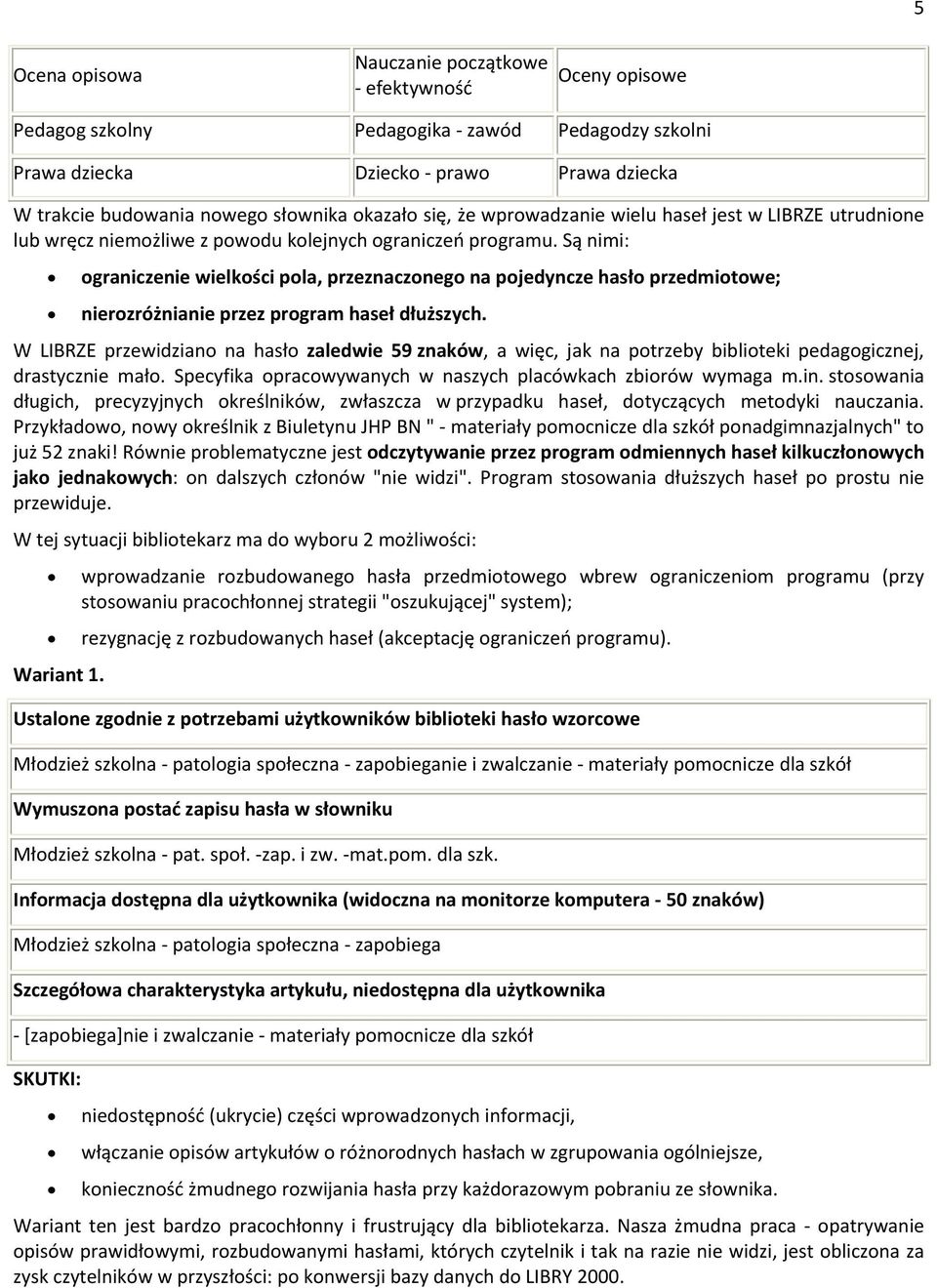 Są nimi: ograniczenie wielkości pola, przeznaczonego na pojedyncze hasło przedmiotowe; nierozróżnianie przez program haseł dłuższych.