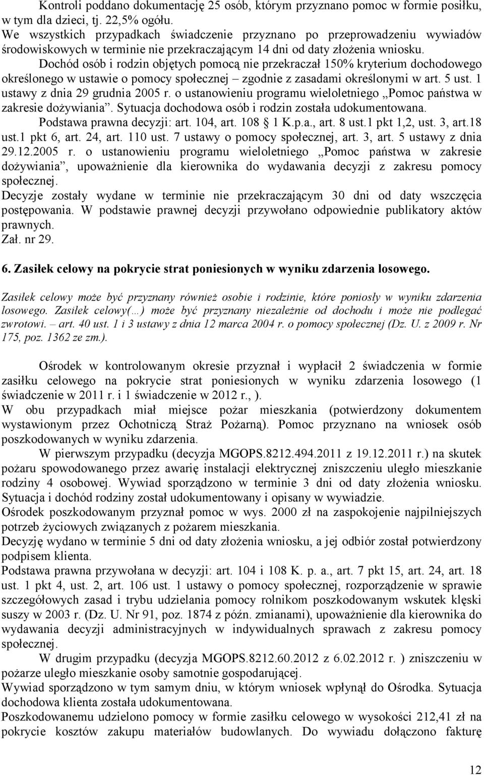 Dochód osób i rodzin objętych pomocą nie przekraczał 150% kryterium dochodowego określonego w ustawie o pomocy społecznej zgodnie z zasadami określonymi w art. 5 ust.