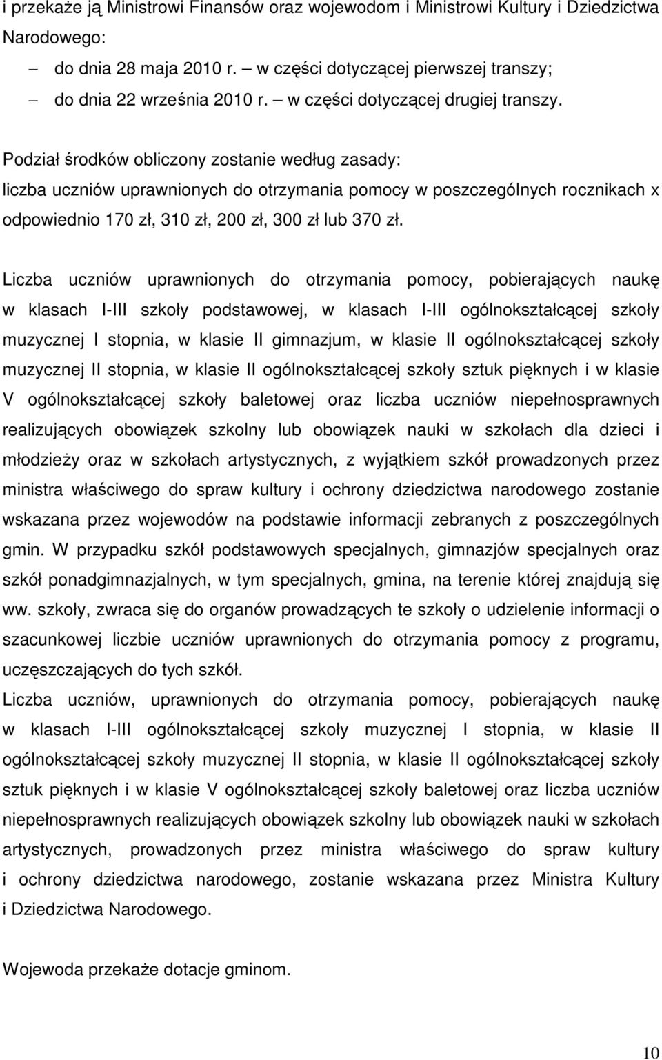 Podział środków obliczony zostanie według zasady: liczba uczniów uprawnionych do otrzymania pomocy w poszczególnych rocznikach x odpowiednio 170 zł, 310 zł, 200 zł, 300 zł lub 370 zł.