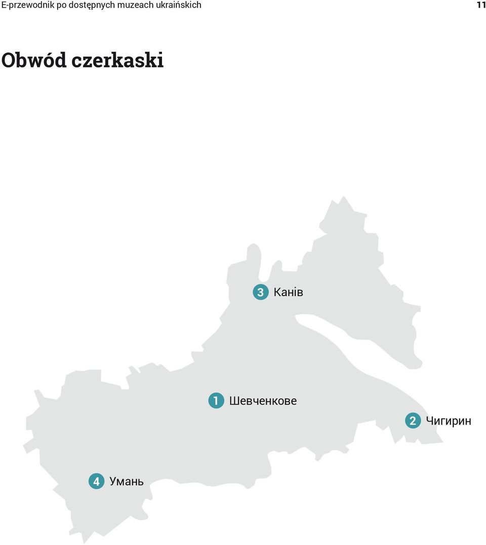 ukraińskich 11 Obwód