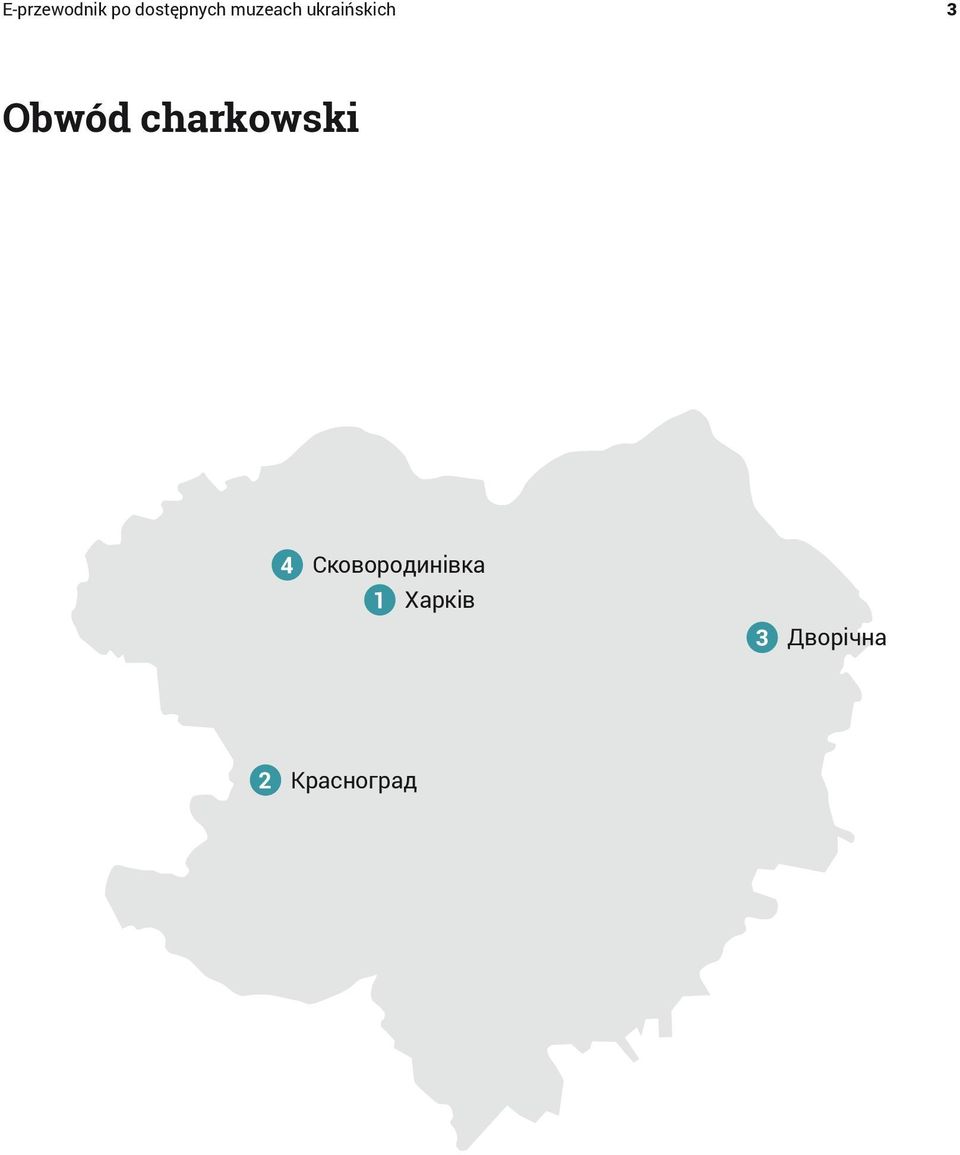 charkowski 4 Сковородинівка