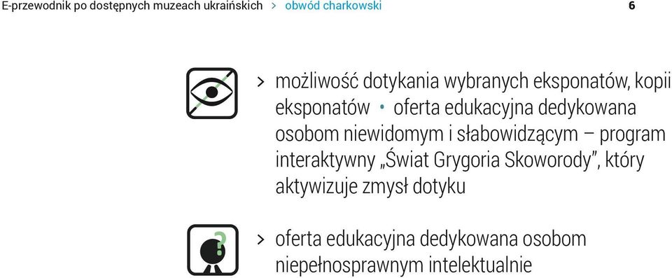 osobom niewidomym i słabowidzącym program interaktywny Świat Grygoria
