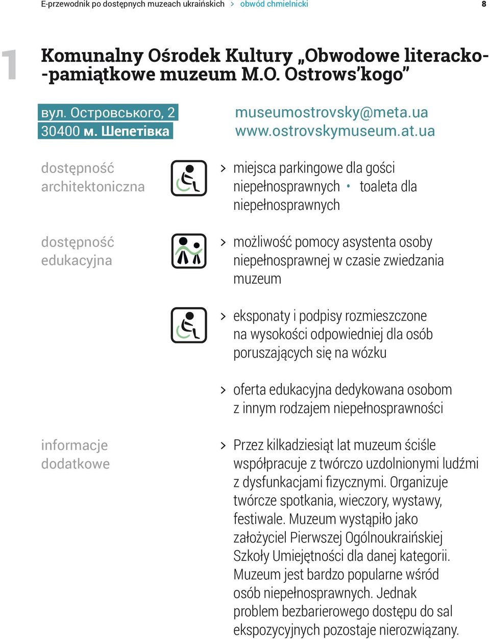 ua > > miejsca parkingowe dla gości niepełnosprawnych toaleta dla niepełnosprawnych > > możliwość pomocy asystenta osoby niepełnosprawnej w czasie zwiedzania muzeum > > eksponaty i podpisy