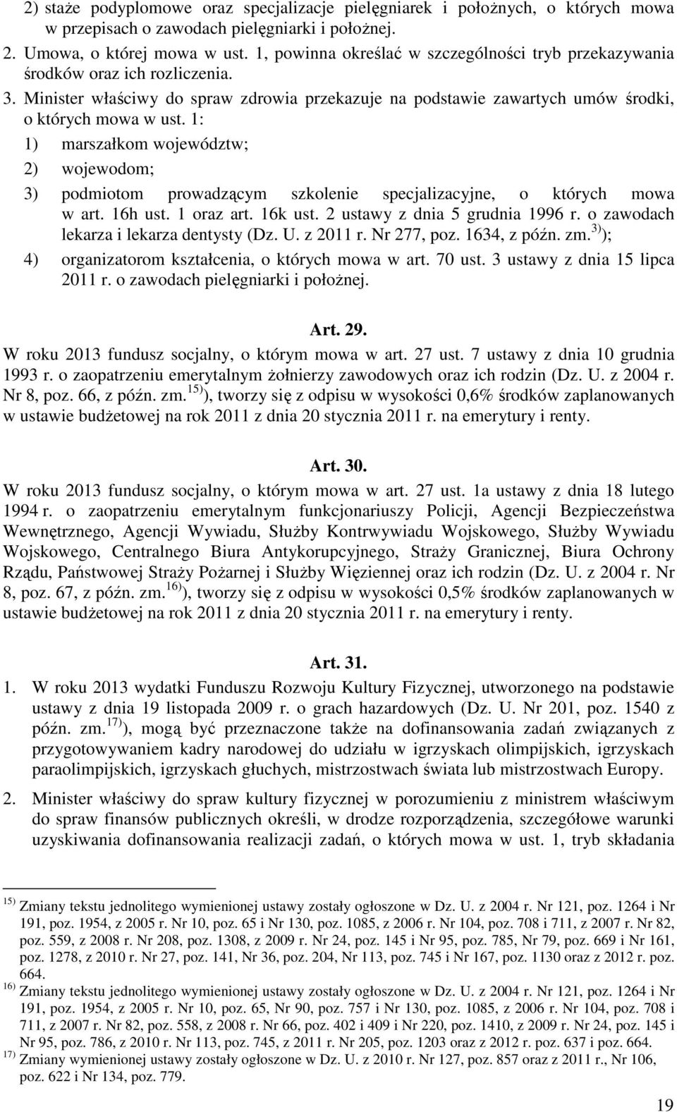 1: 1) marszałkom województw; 2) wojewodom; 3) podmiotom prowadzącym szkolenie specjalizacyjne, o których mowa w art. 16h ust. 1 oraz art. 16k ust. 2 ustawy z dnia 5 grudnia 1996 r.