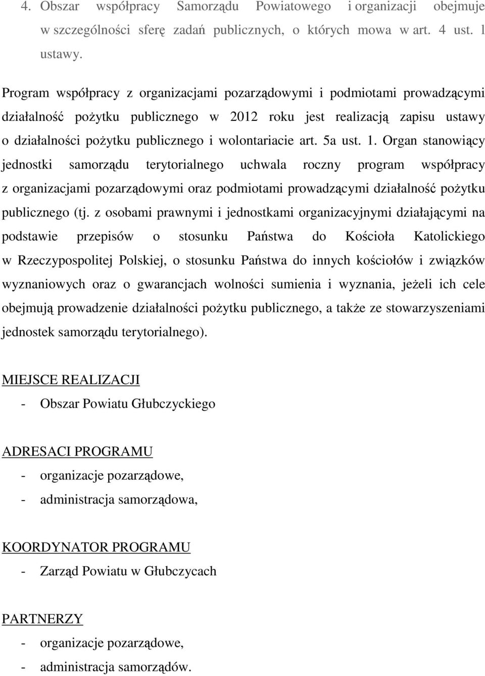 art. 5a ust. 1. Organ stanowiący jednostki samorządu terytorialnego uchwala roczny program współpracy z organizacjami pozarządowymi oraz podmiotami prowadzącymi działalność pożytku publicznego (tj.