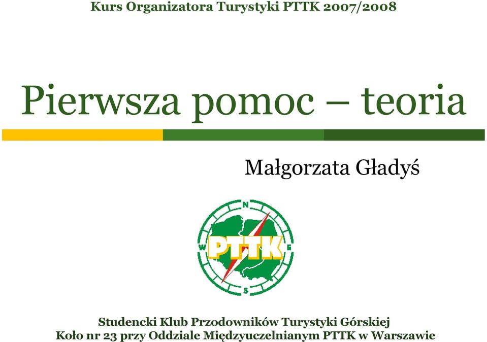 2007/2008 Pierwsza