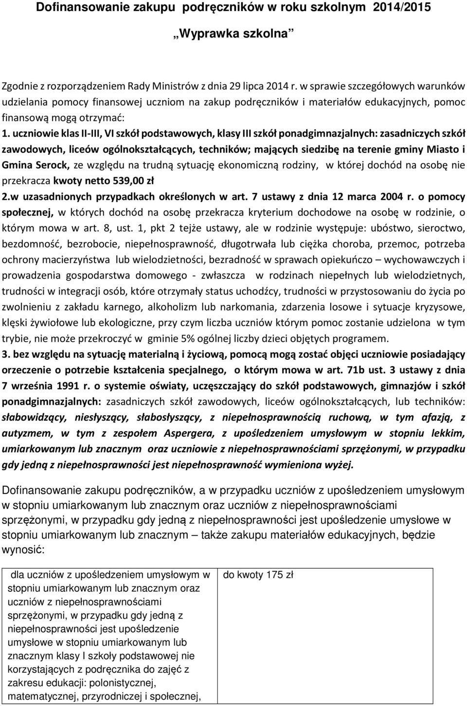 uczniowie klas II-III, VI szkół podstawowych, klasy III szkół ponadgimnazjalnych: zasadniczych szkół zawodowych, liceów ogólnokształcących, techników; mających siedzibę na terenie gminy Miasto i