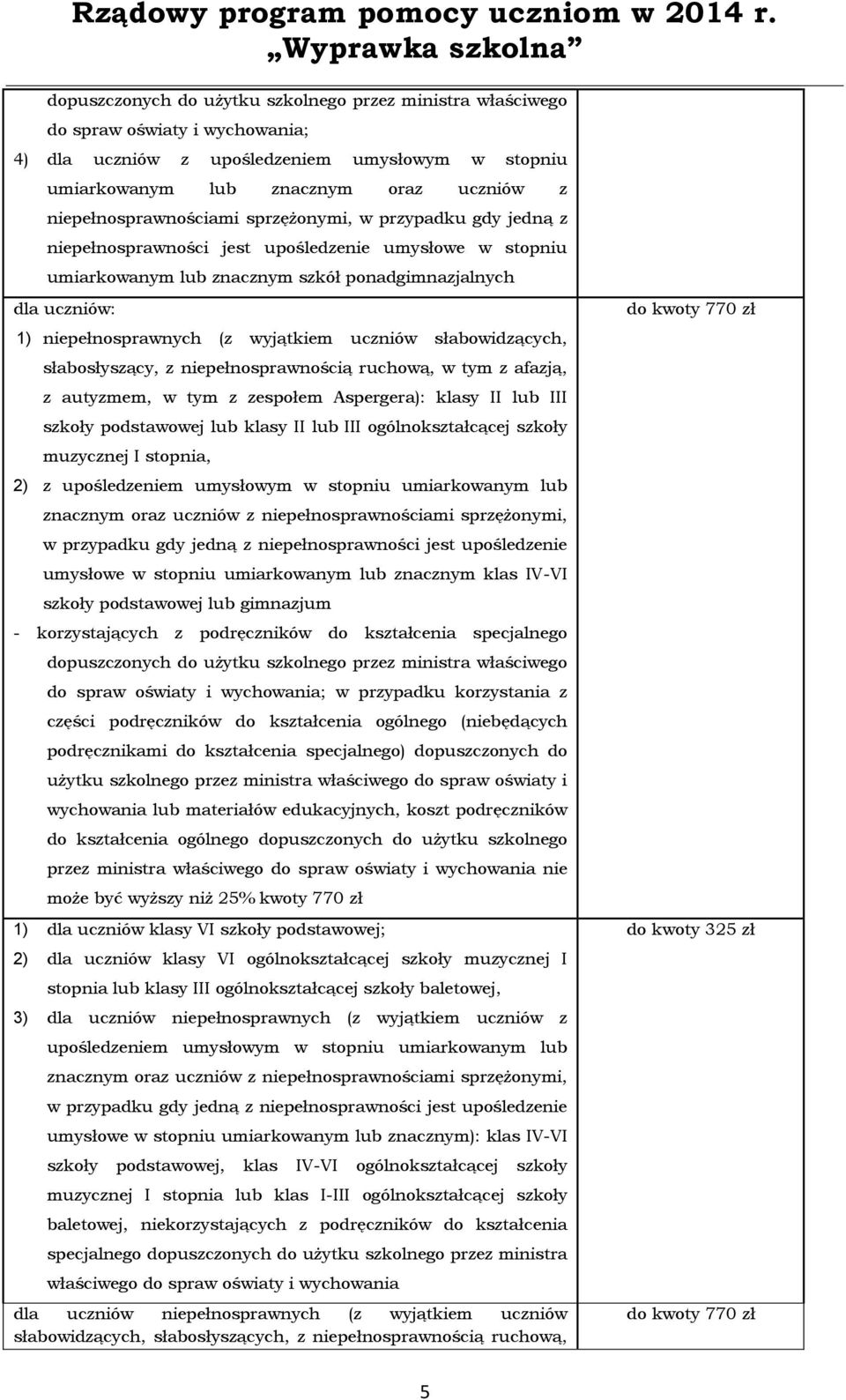 (z wyjątkiem uczniów słabowidzących, słabosłyszący, z niepełnosprawnością ruchową, w tym z afazją, z autyzmem, w tym z zespołem Aspergera): klasy II lub III szkoły podstawowej lub klasy II lub III