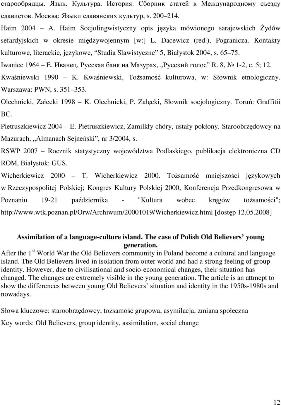 Kontakty kulturowe, literackie, językowe, Studia Slawistyczne 5, Białystok 2004, s. 65 75. Iwaniec 1964 Е. Иванец, Русская баня на Мазурах, Русский голос R. 8, 1-2, c. 5; 12. Kwaśniewski 1990 K.