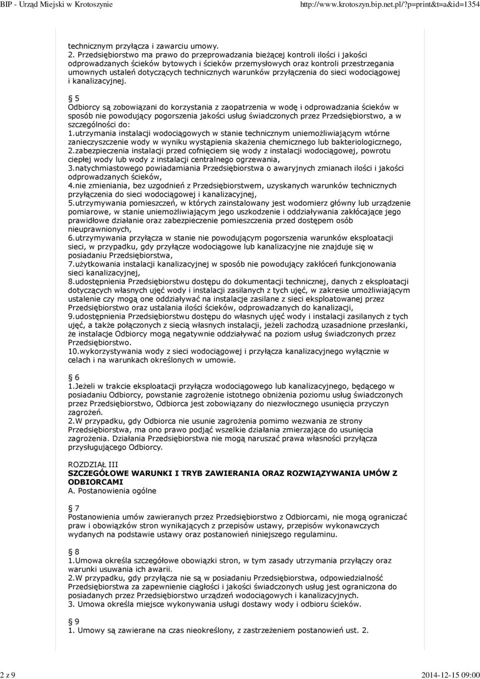 Przedsiębiorstwo ma prawo do przeprowadzania bieżącej kontroli ilości i jakości odprowadzanych ścieków bytowych i ścieków przemysłowych oraz kontroli przestrzegania umownych ustaleń dotyczących