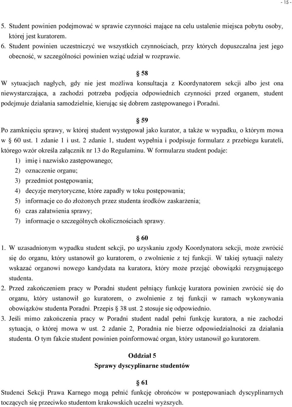 58 W sytuacjach nagłych, gdy nie jest możliwa konsultacja z Koordynatorem sekcji albo jest ona niewystarczająca, a zachodzi potrzeba podjęcia odpowiednich czynności przed organem, student podejmuje