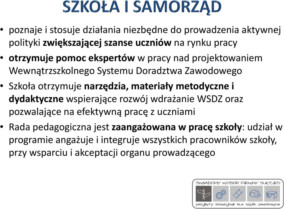 metodyczne i dydaktyczne wspierające rozwój wdrażanie WSDZ oraz pozwalające na efektywną pracę z uczniami Rada pedagogiczna jest