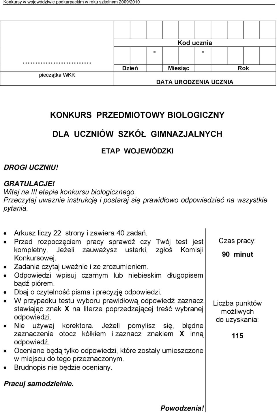 Przed rozpoczęciem pracy sprawdź czy Twój test jest kompletny. Jeżeli zauważysz usterki, zgłoś Komisji Konkursowej. Zadania czytaj uważnie i ze zrozumieniem.
