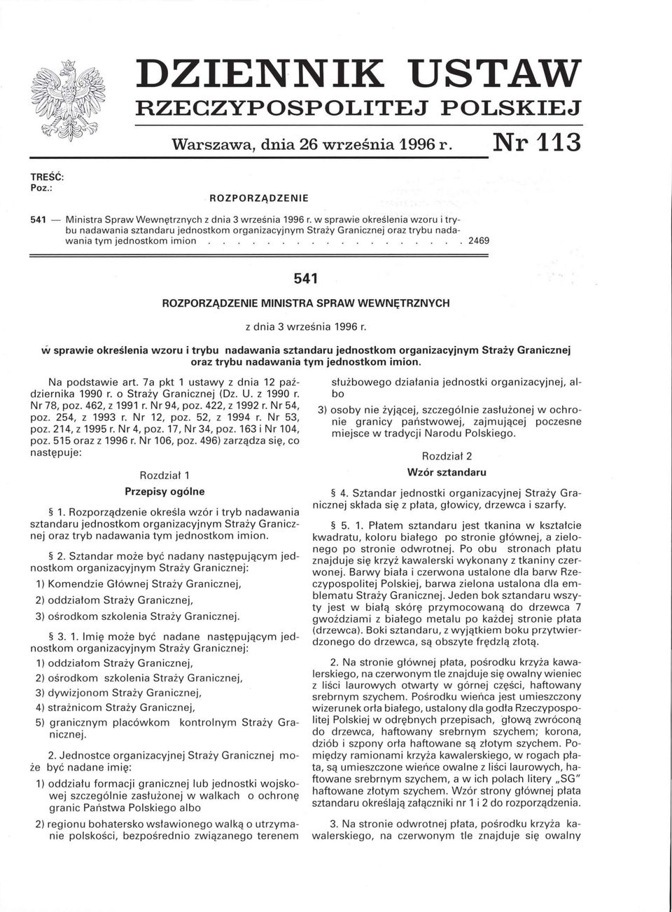 3 września 1996 r. W sprawie określenia wzoru i trybu nadawania sztandaru jednostkom organizacyjnym Straży Granicznej oraz trybu nadawania tym jednostkom imion. Na podstawie art.