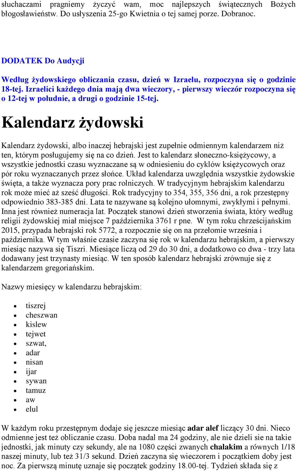 Izraelici każdego dnia mają dwa wieczory, - pierwszy wieczór rozpoczyna się o 12-tej w południe, a drugi o godzinie 15-tej.