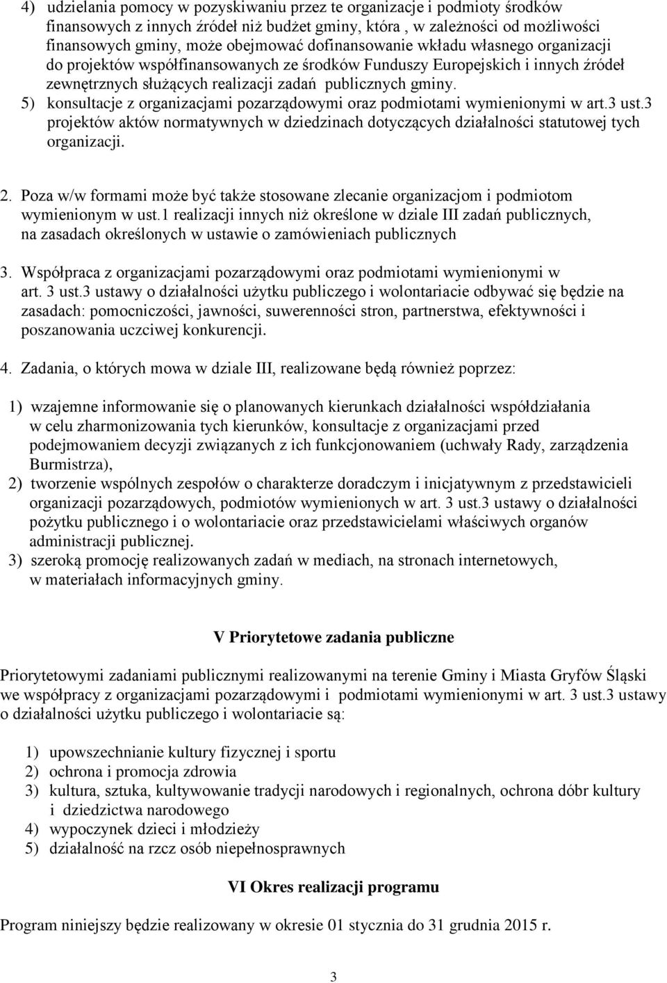 5) konsultacje z organizacjami pozarządowymi oraz podmiotami wymienionymi w art.3 ust.3 projektów aktów normatywnych w dziedzinach dotyczących działalności statutowej tych organizacji. 2.