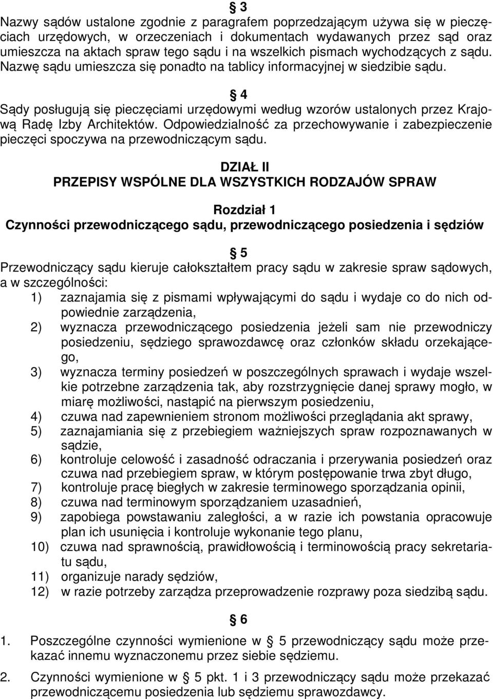 4 Sądy posługują się pieczęciami urzędowymi według wzorów ustalonych przez Krajową Radę Izby Architektów. Odpowiedzialność za przechowywanie i zabezpieczenie pieczęci spoczywa na przewodniczącym sądu.