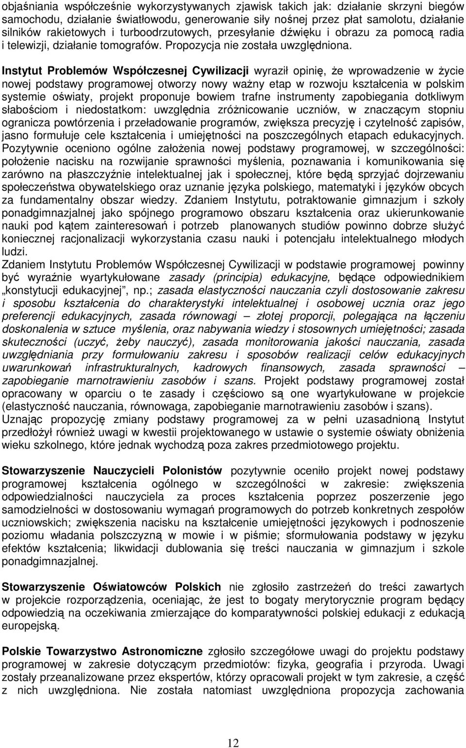 Instytut Problemów Współczesnej Cywilizacji wyraził opinię, Ŝe wprowadzenie w Ŝycie nowej podstawy programowej otworzy nowy waŝny etap w rozwoju kształcenia w polskim systemie oświaty, projekt