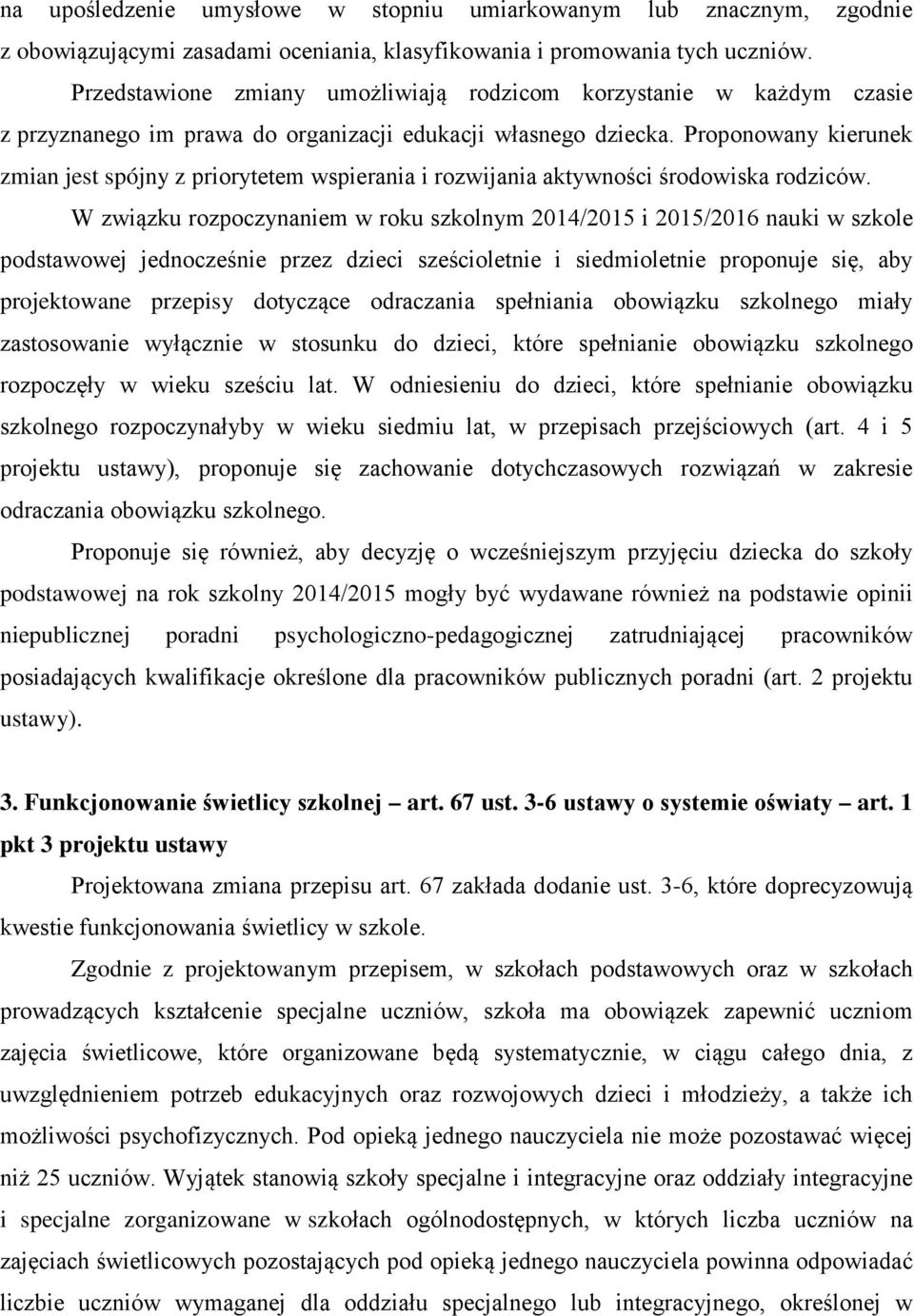 Proponowany kierunek zmian jest spójny z priorytetem wspierania i rozwijania aktywności środowiska rodziców.