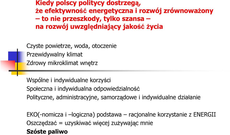 indywidualne korzyści Społeczna i indywidualna odpowiedzialność Polityczne, administracyjne, samorządowe i indywidualne