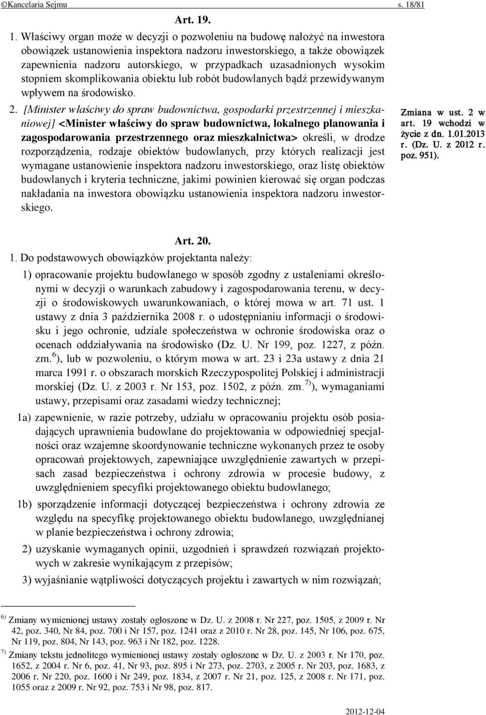 . 1. Właściwy organ może w decyzji o pozwoleniu na budowę nałożyć na inwestora obowiązek ustanowienia inspektora nadzoru inwestorskiego, a także obowiązek zapewnienia nadzoru autorskiego, w