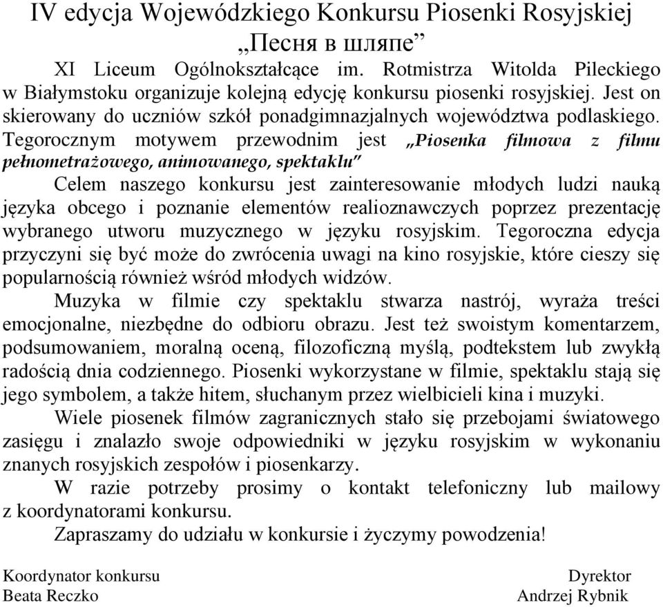 Tegorocznym motywem przewodnim jest Piosenka filmowa z filmu pełnometrażowego, animowanego, spektaklu Celem naszego konkursu jest zainteresowanie młodych ludzi nauką języka obcego i poznanie