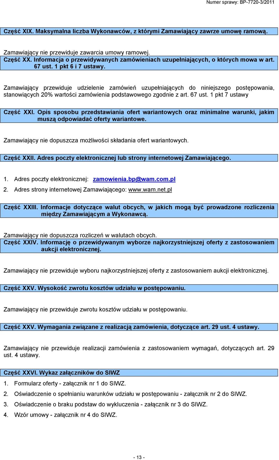 Zamawiający przewiduje udzielenie zamówień uzupełniających do niniejszego postępowania, stanowiących 20% wartości zamówienia podstawowego zgodnie z art. 67 ust. 1 pkt 7 ustawy Część XXI.