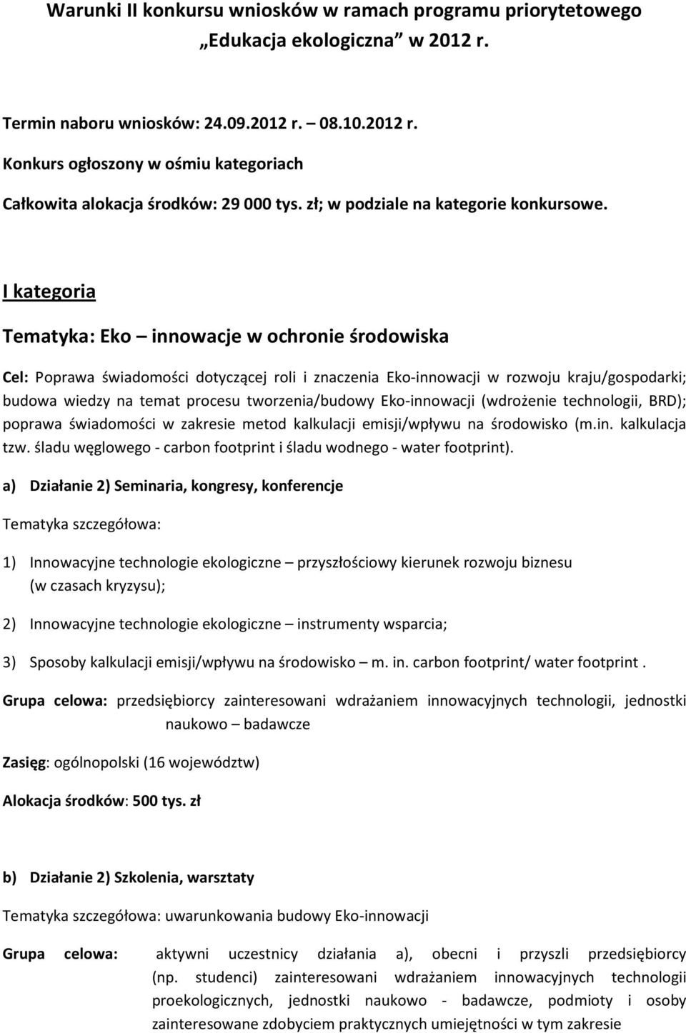 I kategoria Tematyka: Eko innowacje w ochronie środowiska Cel: Poprawa świadomości dotyczącej roli i znaczenia Eko-innowacji w rozwoju kraju/gospodarki; budowa wiedzy na temat procesu