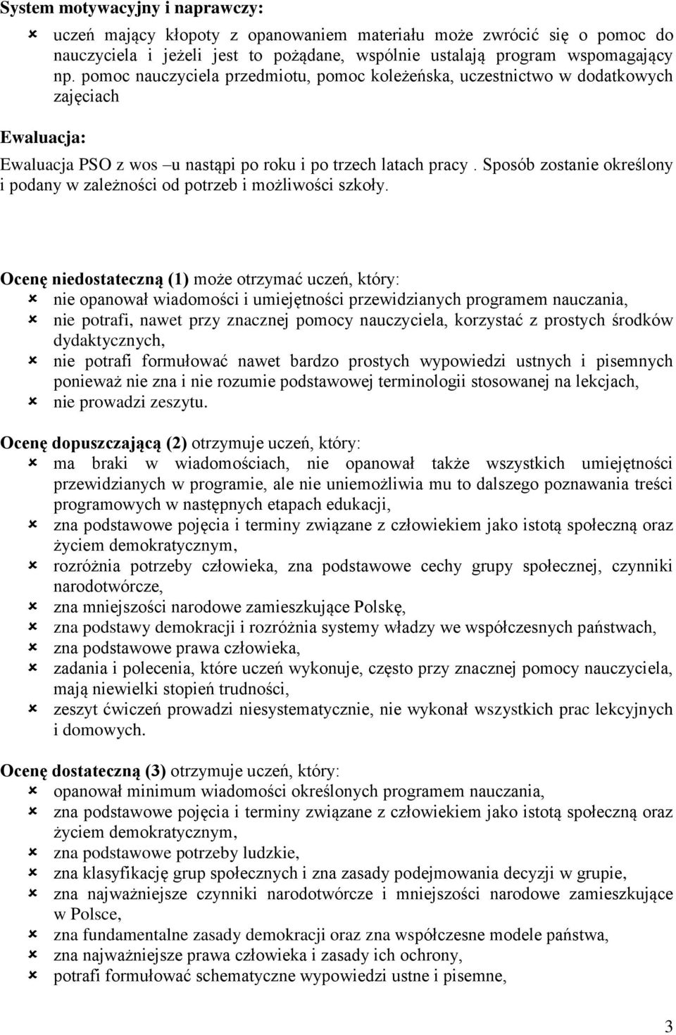 Sposób zostanie określony i podany w zależności od potrzeb i możliwości szkoły.